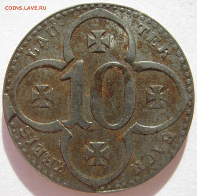 Германия Лаутербах нотгельд 10 пфеннигов 1917 до 30.05. - IMG_0083.JPG