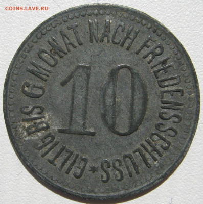 Германия Обер - и Унтерграйнау нотгельд 10 пфеннигов 1917 - IMG_0094.JPG