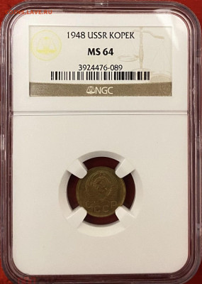 1 копейка 1948г, грейд MS-64 (NGC), до 04.06.25 в 22:00 - IMG_3343