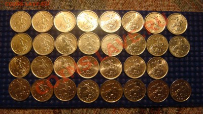 10 копеек ПОЛНЫЙ НАБОР (М, С-П) 1997-2011 до 20-30 15.02.11 - DSC04073.JPG