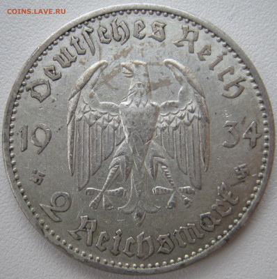 Германия 3 рейх 2 рейхсмарки 1934 A кирха до 30.05. - IMG_2366.JPG