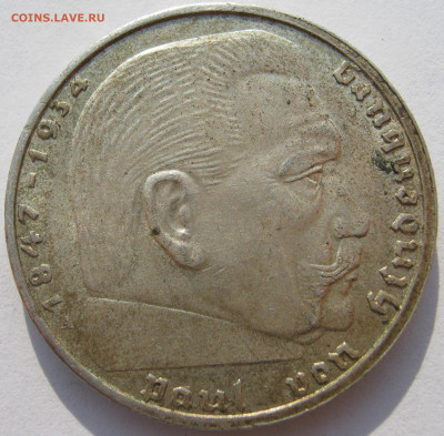 Германия 3 рейх 2 рейхсмарки 1939 A Гинденбург до 30.05. - IMG_2229.JPG