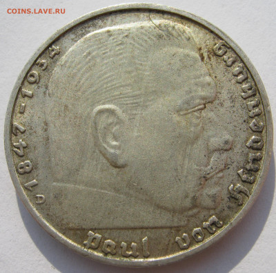  3 рейх 2 рейхсмарки 1939 D Гинденбург до 30.05. - IMG_2231.JPG