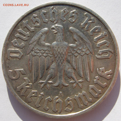 Германия 3 рейх 5 рейхсмарок 1933 A Мартин Лютер до 30.05. - IMG_2598.JPG