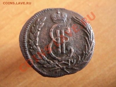 копейка 1773, полушка 1769 сибирь, до 14.02.12 в 22:00 мск. - DSC02335.JPG