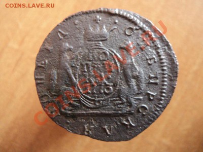 копейка 1773, полушка 1769 сибирь, до 14.02.12 в 22:00 мск. - DSC02337.JPG