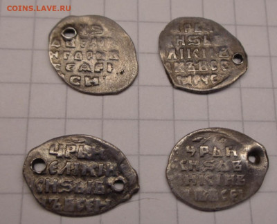 Копейки Иван 4 - DSC00352.JPG