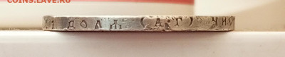 Рубль 1921г.Оценка. - 1748165790055