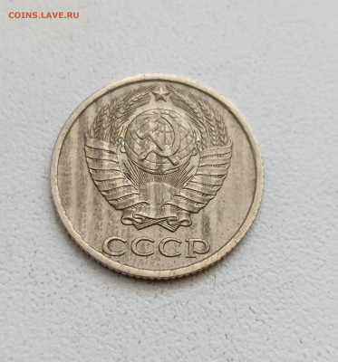 10 копеек 1984. Брак проката? - IMG_20250525_165930