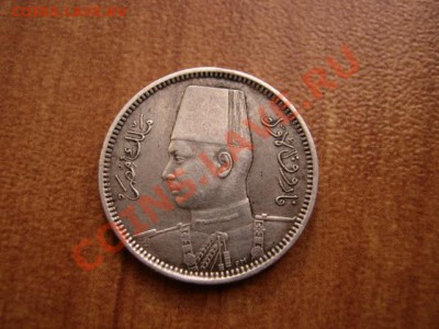 Египет 2 пиастра 1937 серебро до 14.02.12 в 21.00 М - IMG_4133