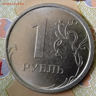 1 руб 2022г. Полный раскол. До 28.05.2025.В 22:00 по МСК. - IMG_20240517_144911