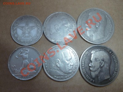 Серебрянные монеты (Россия, Германия) - P1020111.JPG