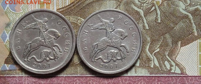 5 коп. 2007м - вся линейка - photo_2025-05-16_10-22-57