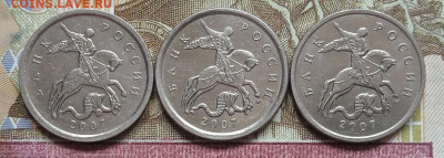 5 коп. 2007м - вся линейка - photo_2025-05-08_11-13-55
