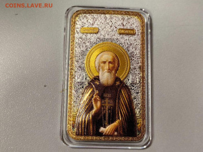 2дол 2014 Ниуэ. Икона Сергий Радонежский, Ag999, до 30.05 - Ю Православные Радонежский-2