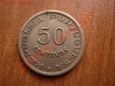 Мозамбик Порт. 50 сентаво 1951 до 14.02.12 в 21.00 М - IMG_4134
