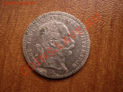 Австрия 10 крейцеров 1870 серебро до 14.02.12 в 21.00 М - IMG_4139