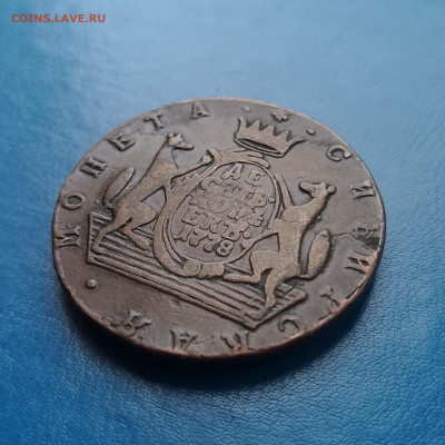 10 коп. 1778, Сибирская монета. К. М. Подлинность. - IMG_20250525_114519
