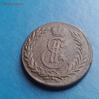 5 коп. 1775, Сибирская, К. М. Подлинность - IMG_20250525_122038