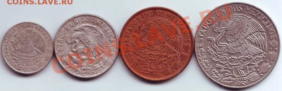 Мексика 5 песо 1977, 20 центаво 73, 50 центаво 68, 20 цен 75 - IMAGE0109.JPG