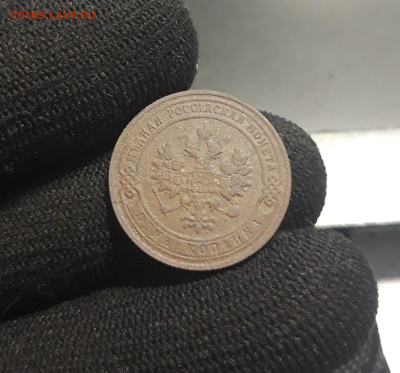 1 КОПЕЙКА 1905 года До 31.05 - 20250513_221434