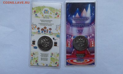 цветные антошка и аленький цветочек     29.05.25 .  22.00 - 20250525_170558[1]