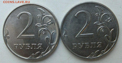 2 руб. 2014 год. Размер изображения ??? - DSCF7940