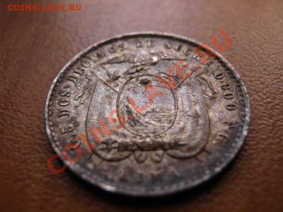 Эквадлр 2 децимо 1912 серебро до 14.02.12 в 21.00 М - IMG_4191
