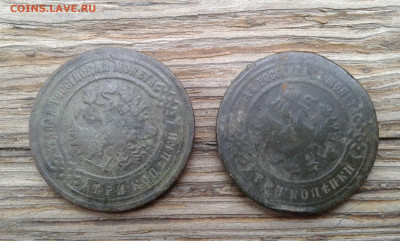 3 копеек 1903 и 1906 гг. спб       29.05.25.  22.00 - 19700514_074344[1]