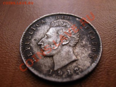 Эквадлр 2 децимо 1912 серебро до 14.02.12 в 21.00 М - IMG_4190