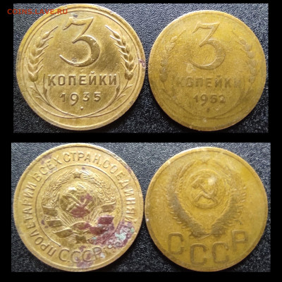 Погодовка ранних Советов. Оценка. - PhotoCollage_1748179310191