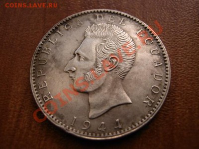 Эквадор 2 сукре 1944 серебро до 14.02.12 в 21.00 М - IMG_4149