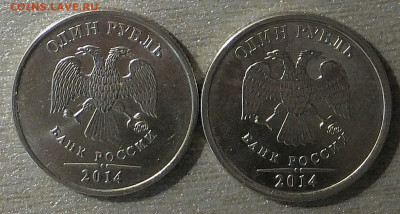 2 руб. 2014 год. Размер изображения ??? - DSCF7946