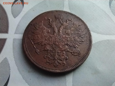 5 копеек 1864 до 28.05.2025 - 1864 (18)