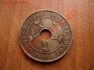 Конго Бельгийское 10 сантимов 1911 до 14.02.12 в 21.00 М - IMG_4157