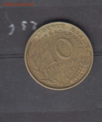 Франция 1972 10 сантимов до 30 05 - 633