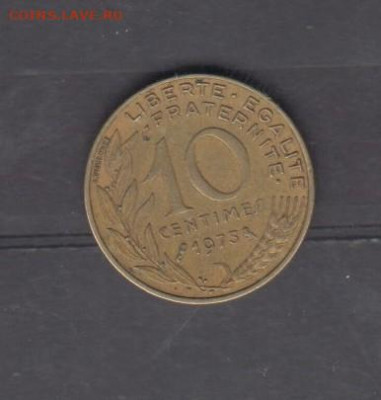 Франция 1973 10 сантимов до 30 05 - 634