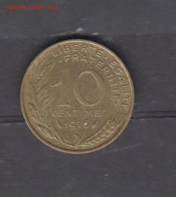 Франция 1976 10 сантимов до 30 05 - 637