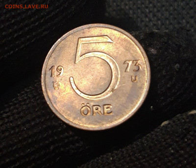 ШВЕЦИЯ 5 ОРЕ ( ЭРЕ ) 1973 года До 01.06 - 20250306_223834