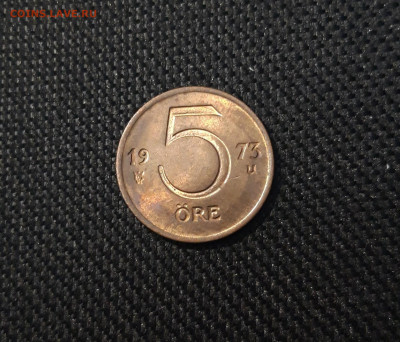 ШВЕЦИЯ 5 ОРЕ ( ЭРЕ ) 1973 года До 01.06 - 20250306_223733