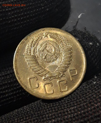 3 копейки 1956 года ШТЕМПЕЛЬНАЯ До 01.06 - 20240504_223008