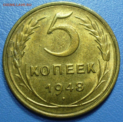 5 копеек 1946,1948,1950 UNC - P1770744.JPG