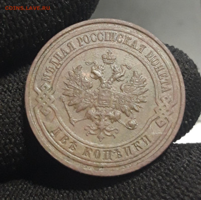 2 копейки 1916 года ДОСТОЙНАЯ До 01.06 - 20250513_215920