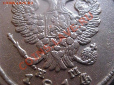 2 копейки 1814 ЕМ НМ. В коллекцию! До 14.02.2012г. - 7 фев 010.JPG