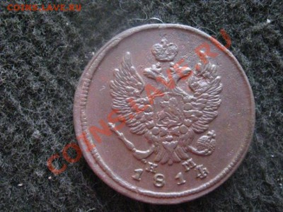 2 копейки 1814 ЕМ НМ. В коллекцию! До 14.02.2012г. - 7 фев 007.JPG