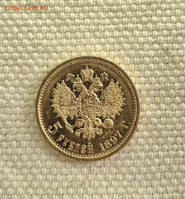 5 ₽ 1897г. На оценку. - 20250526_120235
