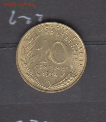 Франция 1984  10 сантимов до 30 05 - 645