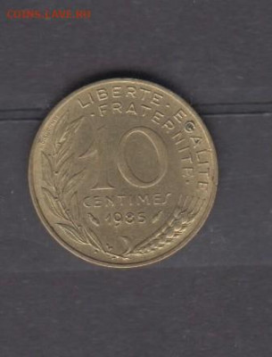 Франция 1985 10 сантимов до 30 05 - 646
