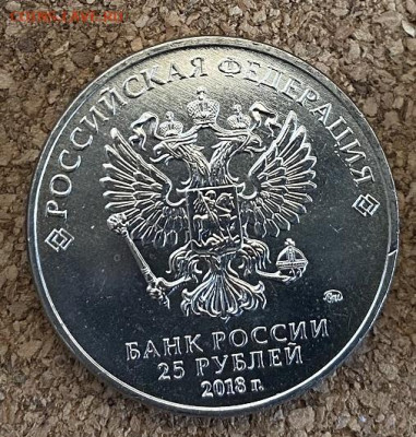 25 рублей. Ну, Погоди! (простые) до 28.05.2025 - ну погоди2