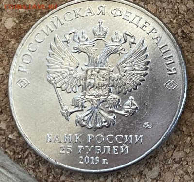 25 рублей. Дед мороз и лето (простые) до 28.05.2025 - дед мороз2